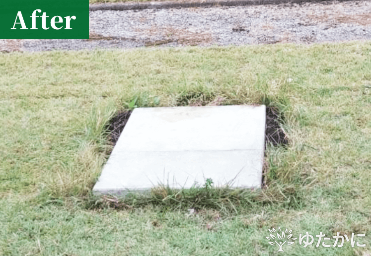 広島県の木戸和弘様-after