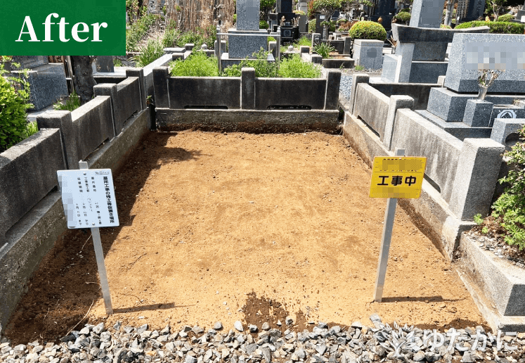 神奈川県の小野 佐知子様-after