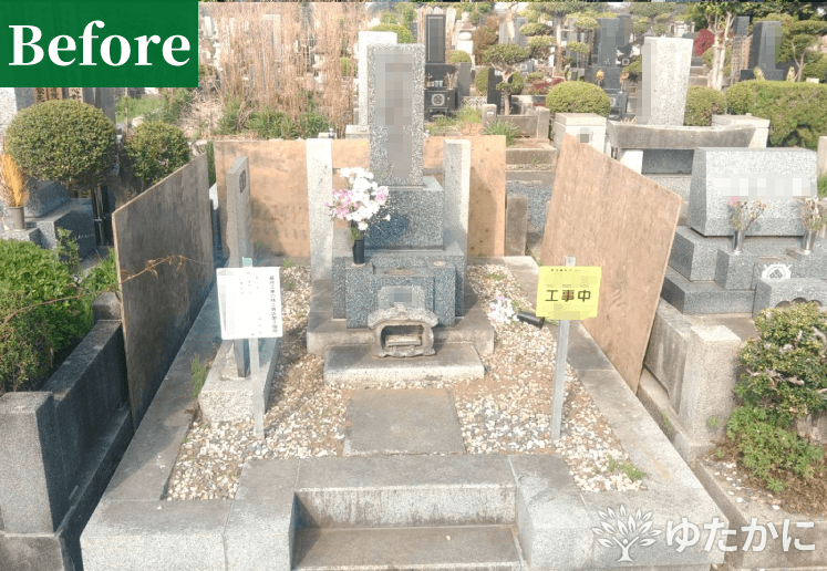 神奈川県の小野 佐知子様-before