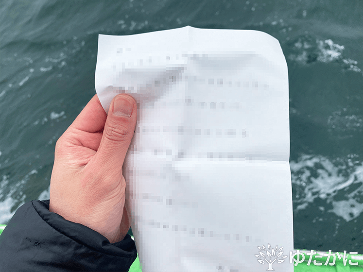 無料アフターサービス-水溶性の折り紙に故人へのメッセージを代筆して海に流します
