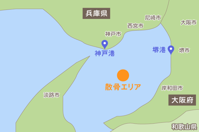 兵庫県神戸港・大阪府堺港、大阪湾
